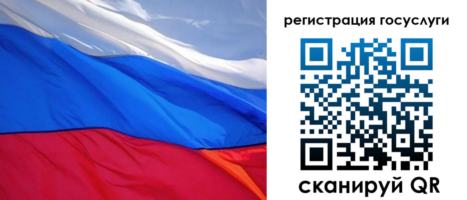 временная регистрация купить в Фокино